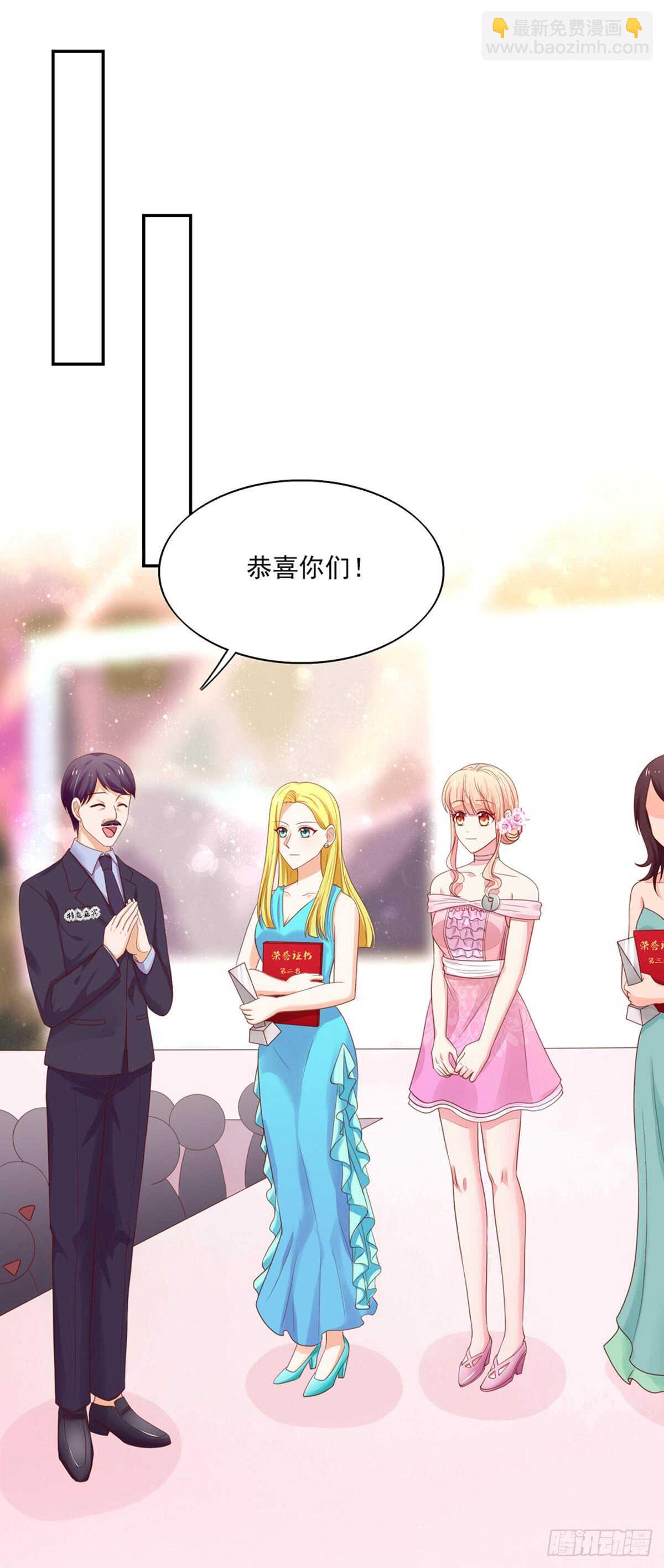 第81话 跟我，回锦园-第81话