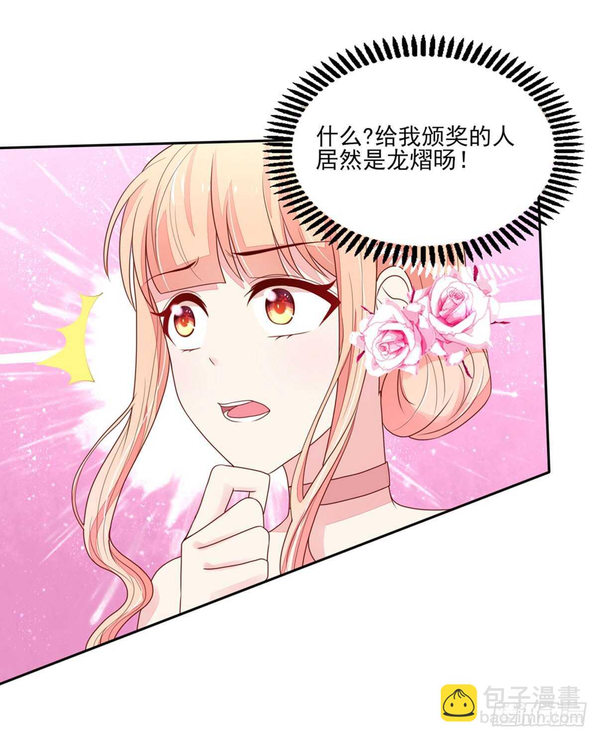 第81话 跟我，回锦园-第81话