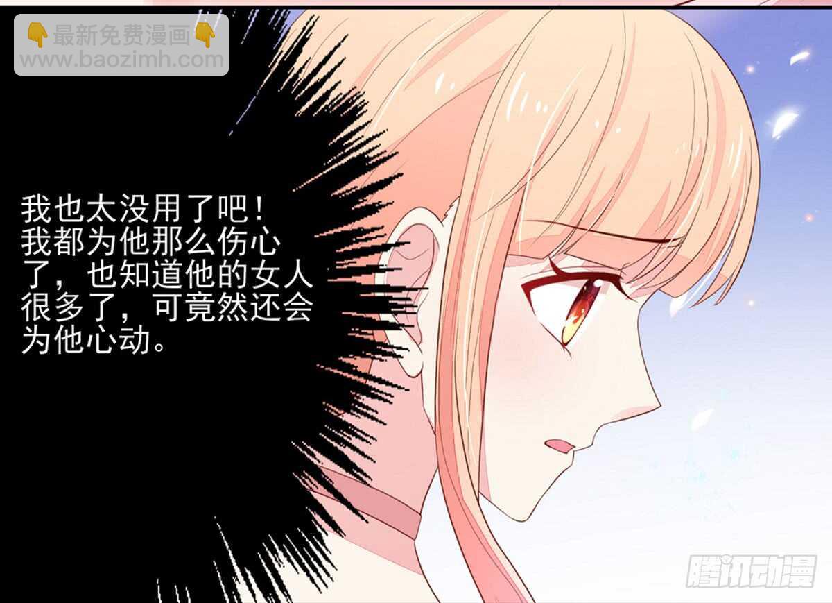 第81话 跟我，回锦园-第81话