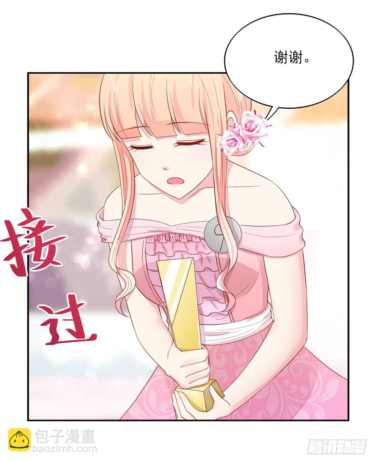 第81话 跟我，回锦园-第81话