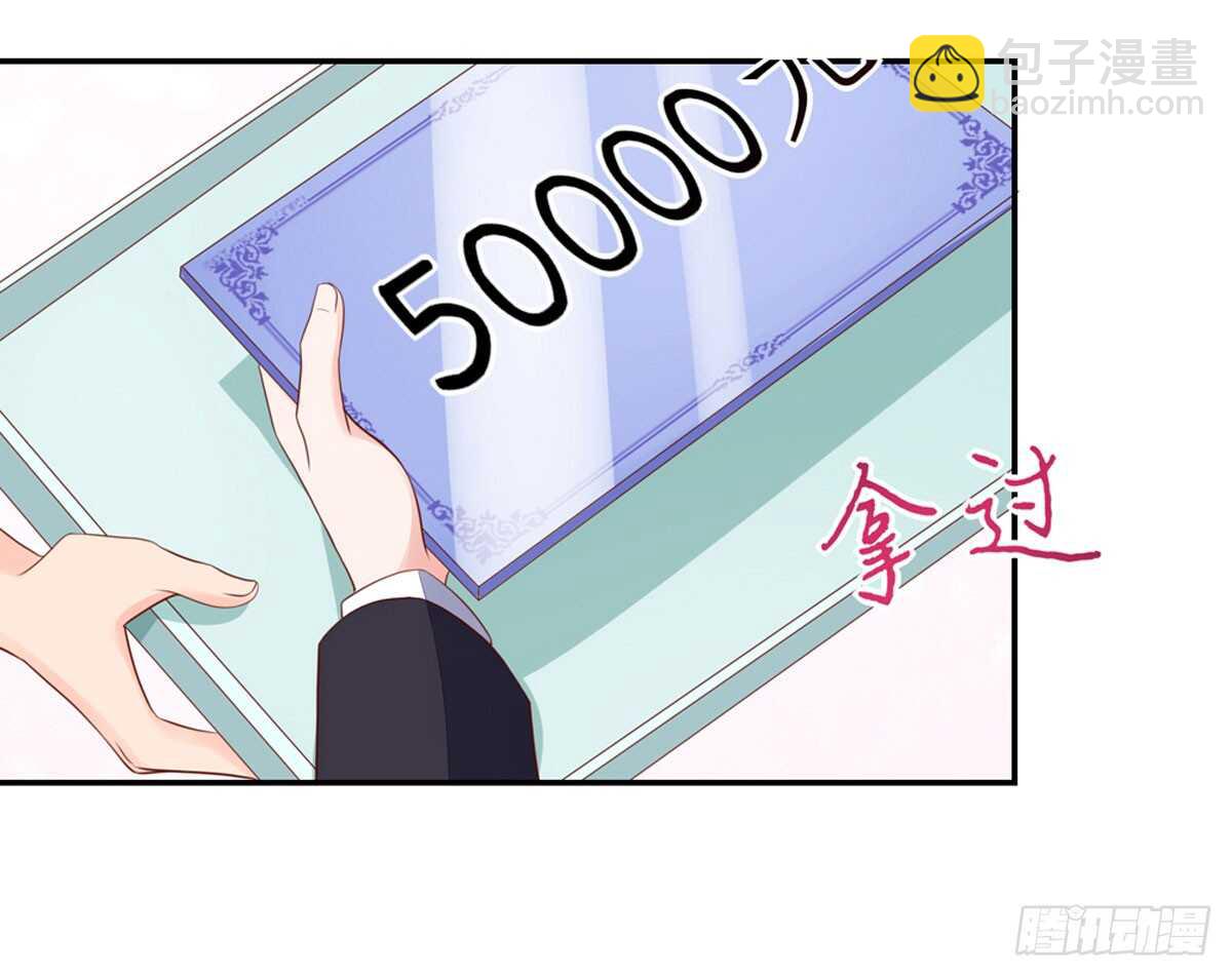 第81话 跟我，回锦园-第81话