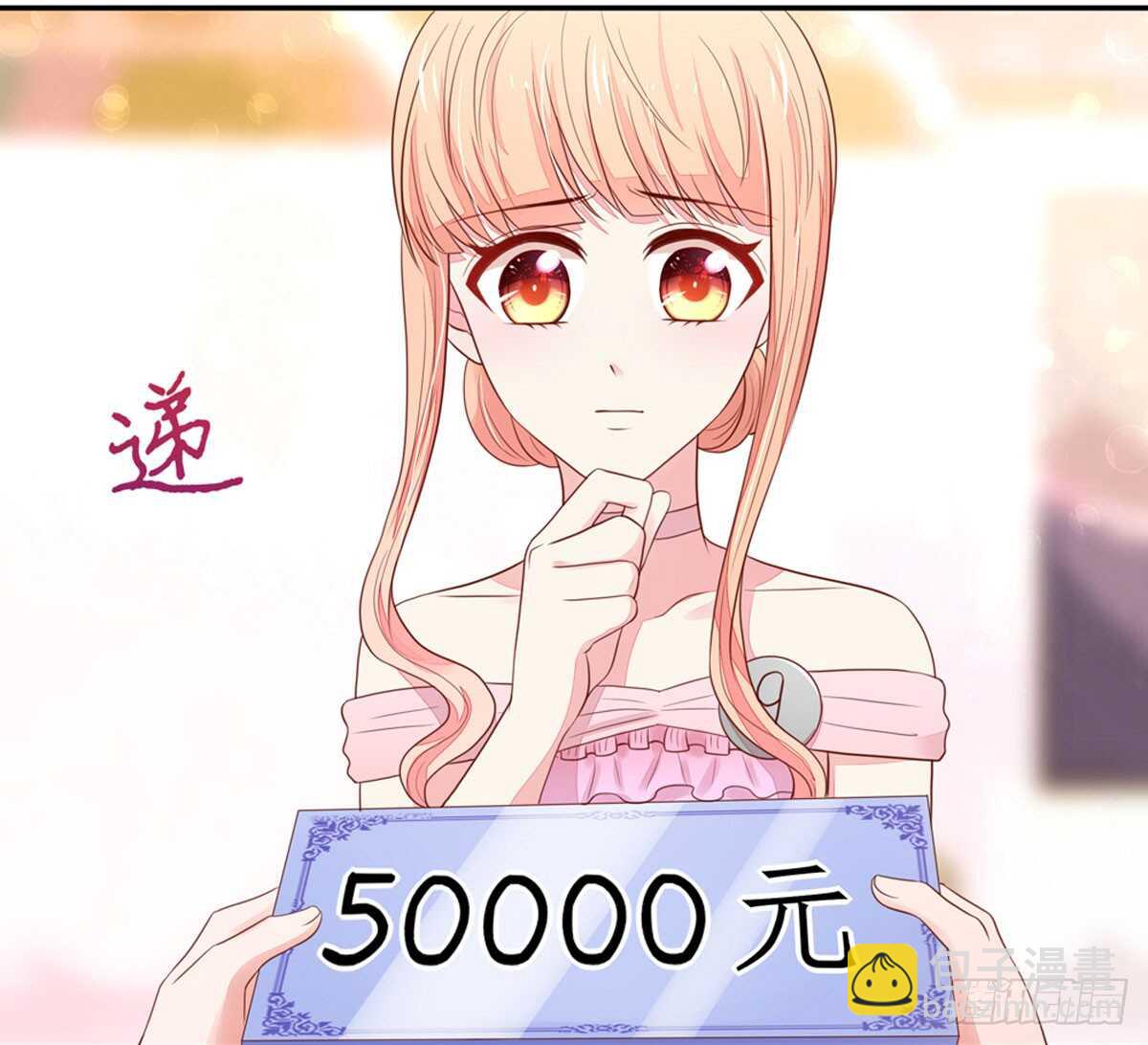 第81话 跟我，回锦园-第81话