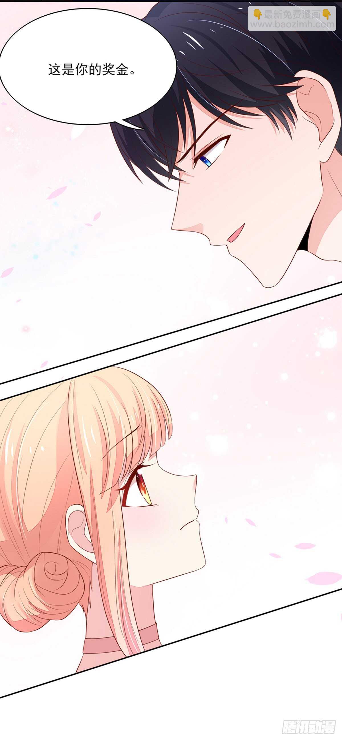 第81话 跟我，回锦园-第81话