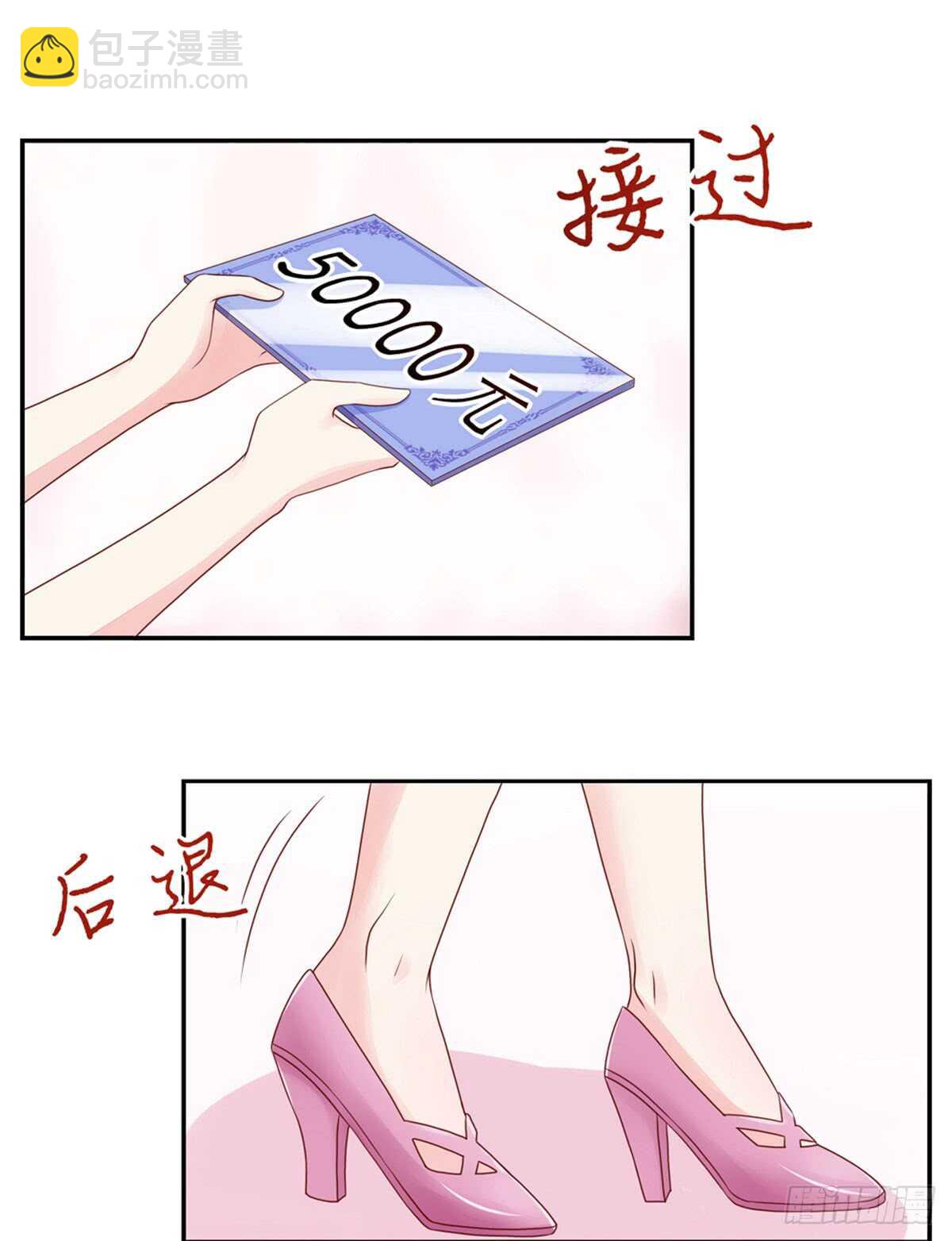 第81话 跟我，回锦园-第81话