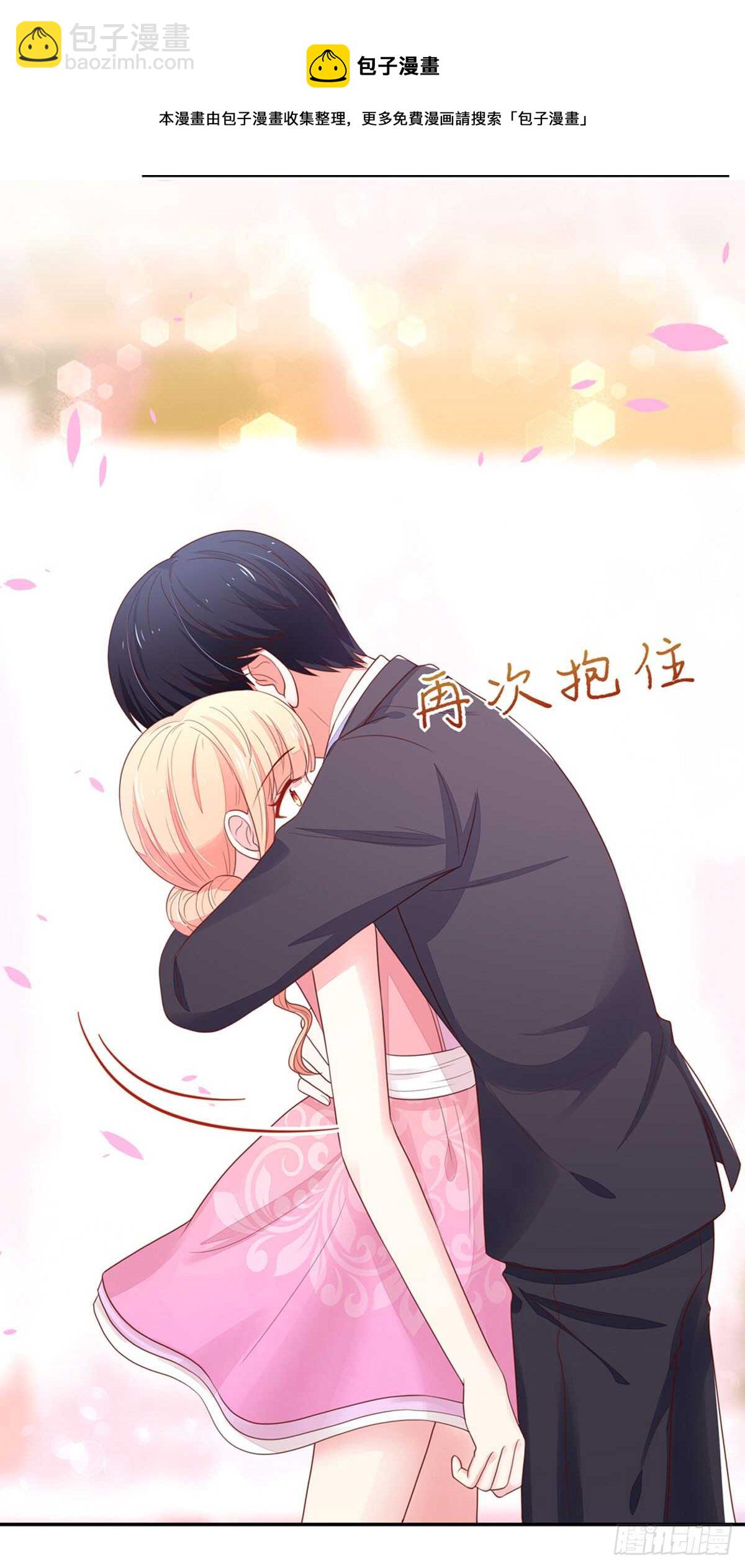 第81话 跟我，回锦园-第81话