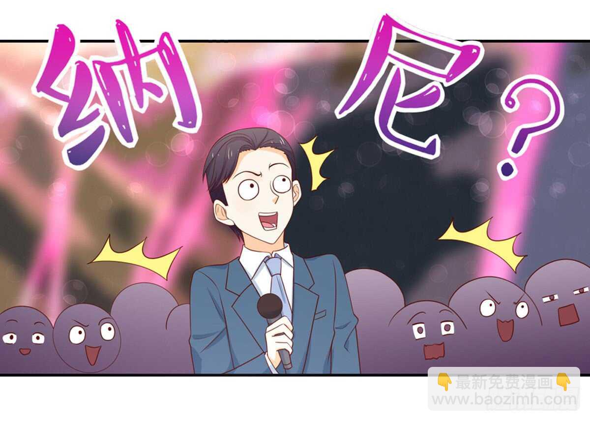 第81话 跟我，回锦园-第81话