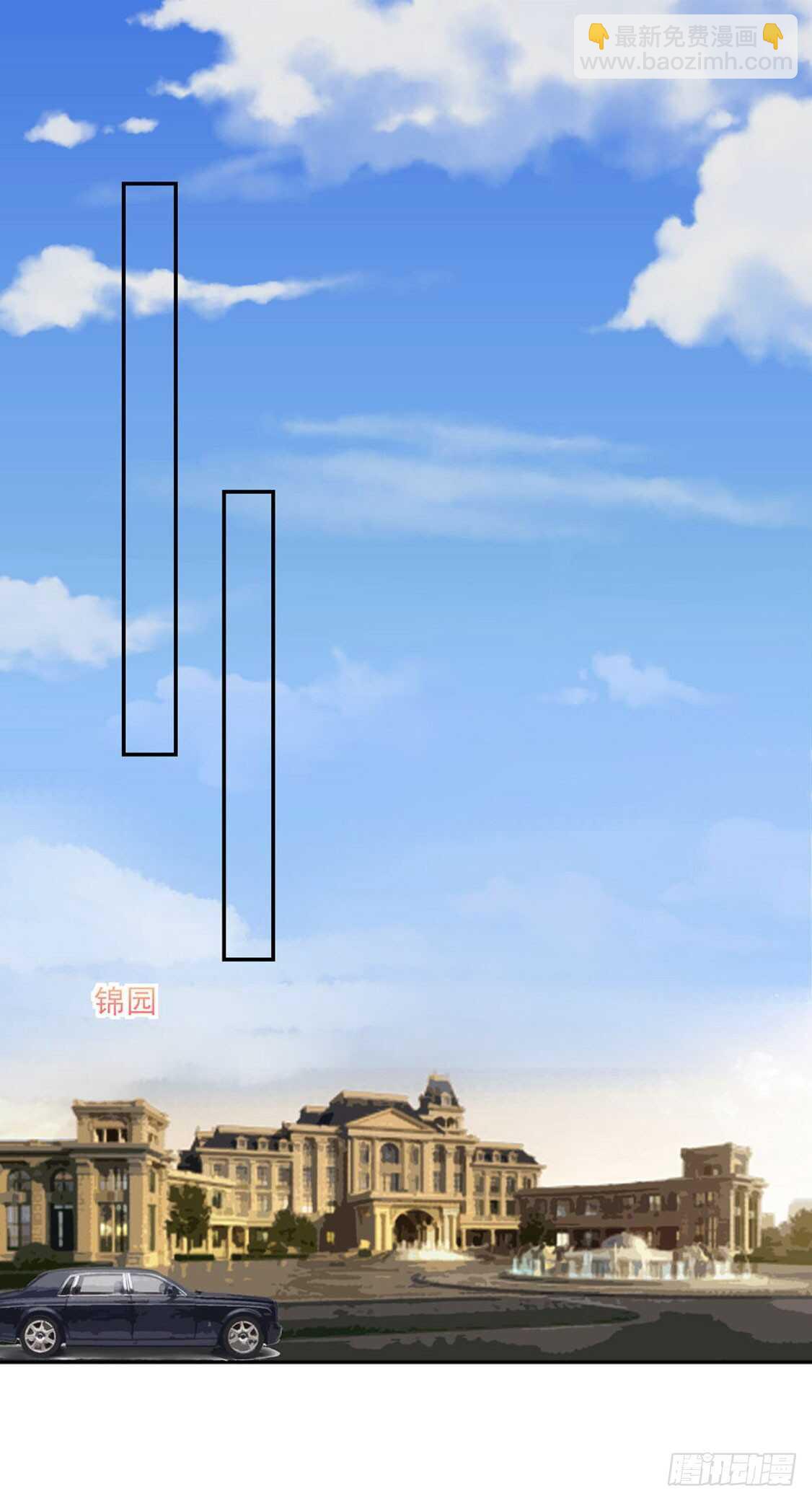 第85话 去我，房里-第85话