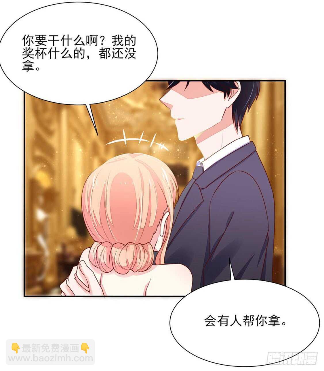 第85话 去我，房里-第85话