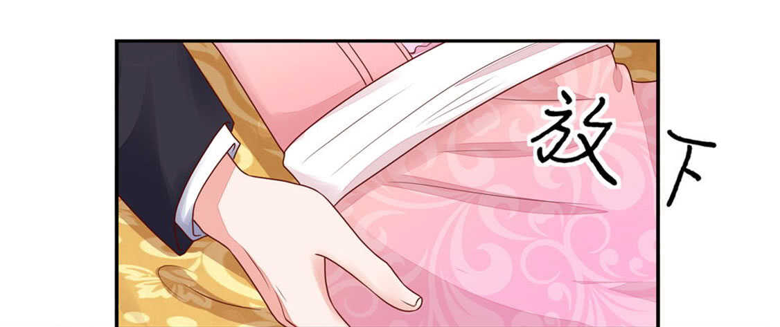 第85话 去我，房里-第85话