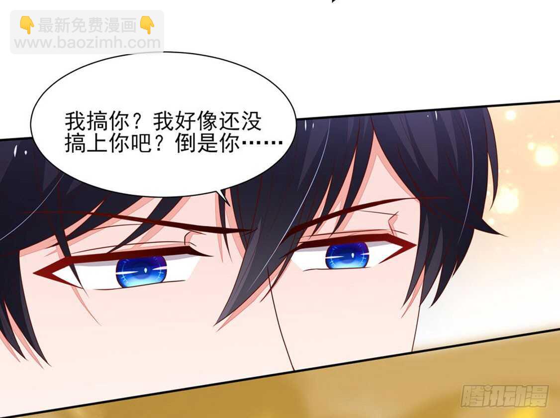 第85话 去我，房里-第85话