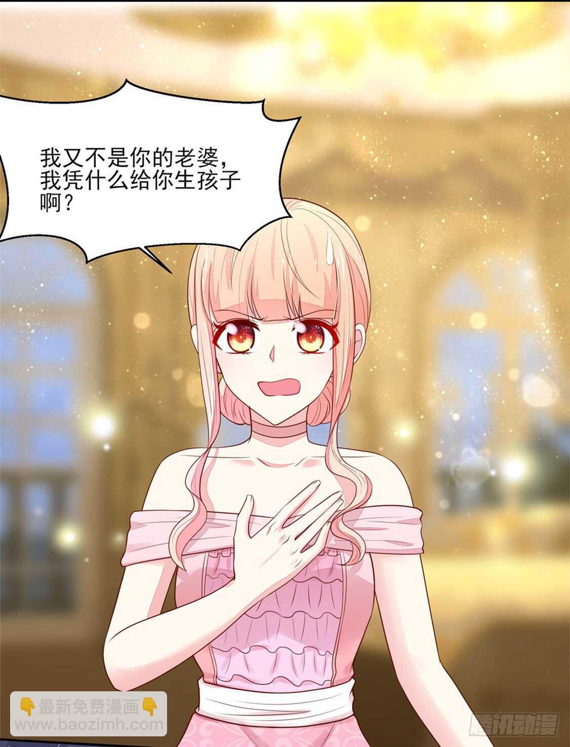 第85话 去我，房里-第85话