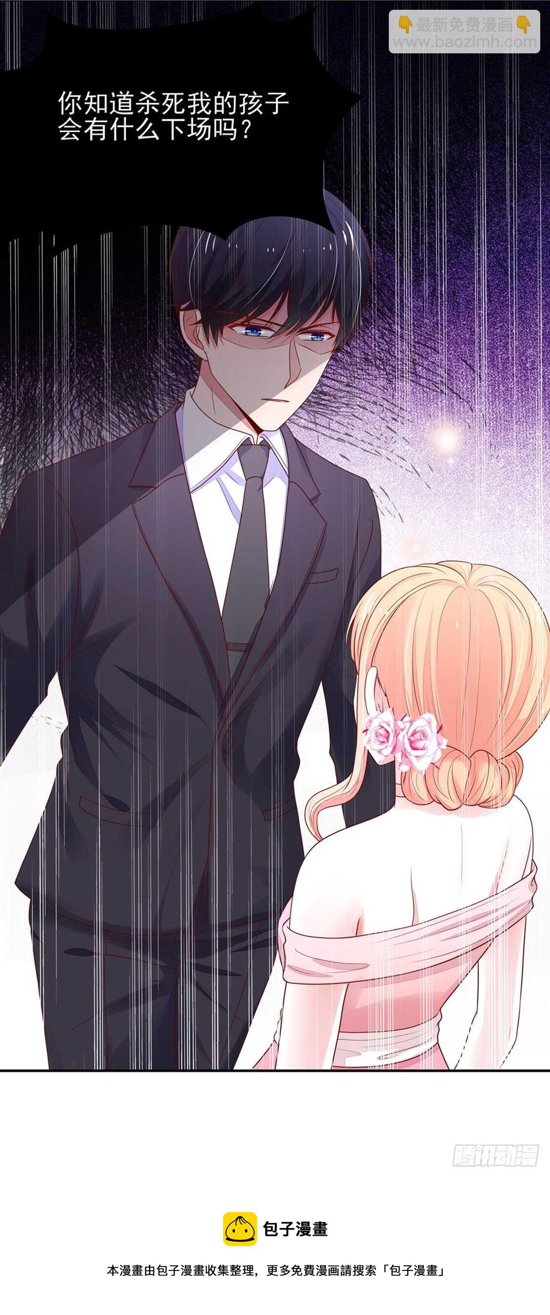 第85话 去我，房里-第85话