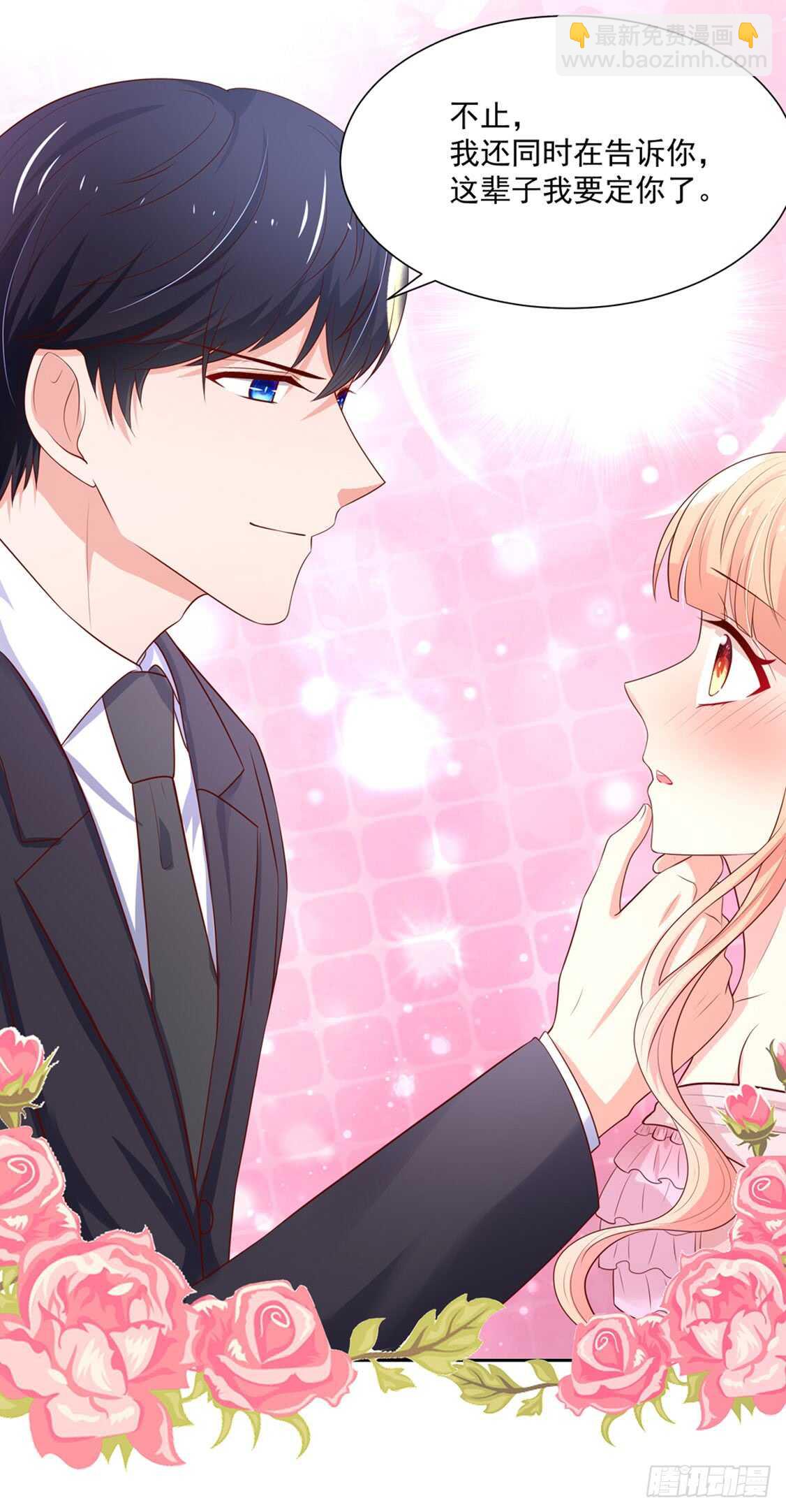 第87话 意外，他的表白-第87话