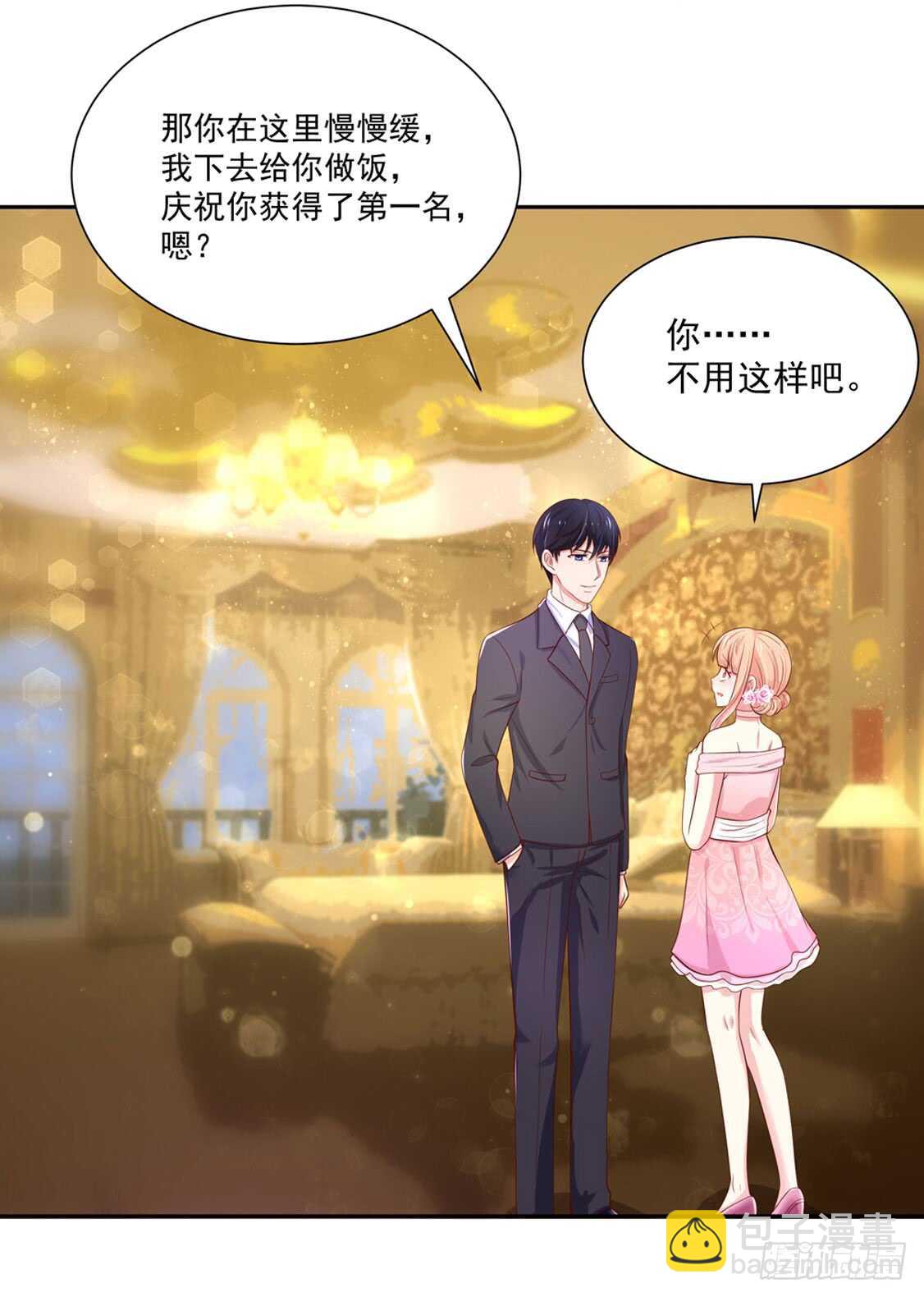 第87话 意外，他的表白-第87话