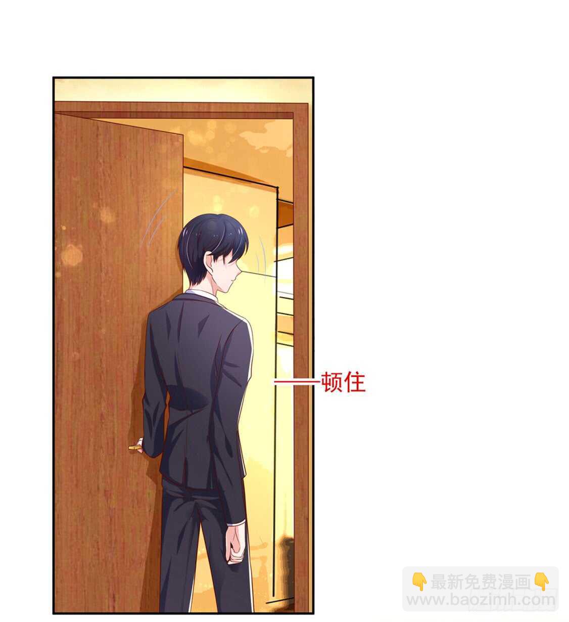 第87话 意外，他的表白-第87话