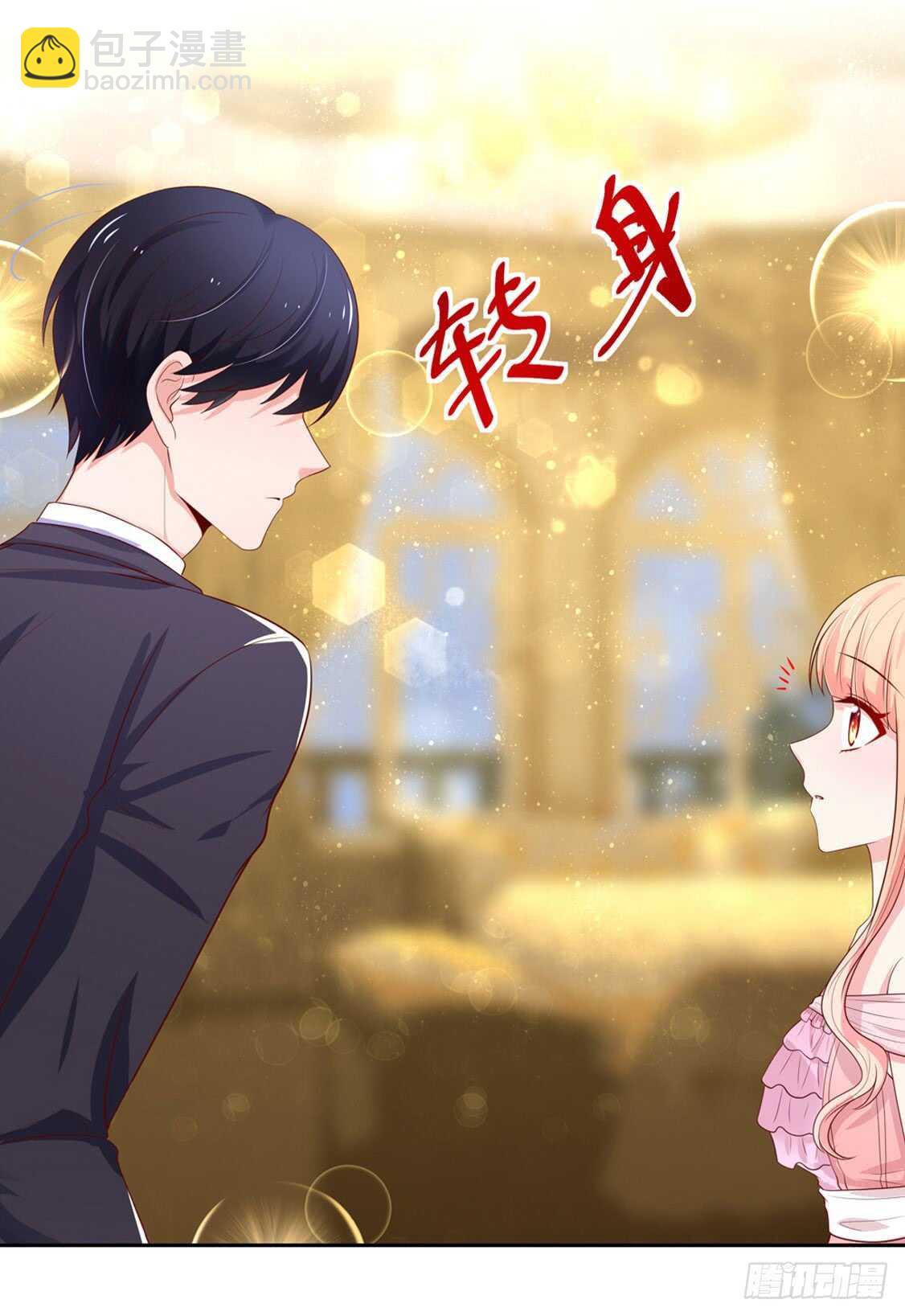 第87话 意外，他的表白-第87话