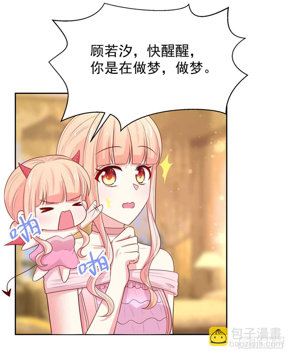 第87话 意外，他的表白-第87话