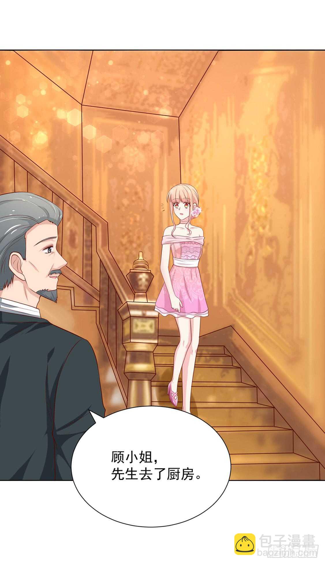 第87话 意外，他的表白-第87话