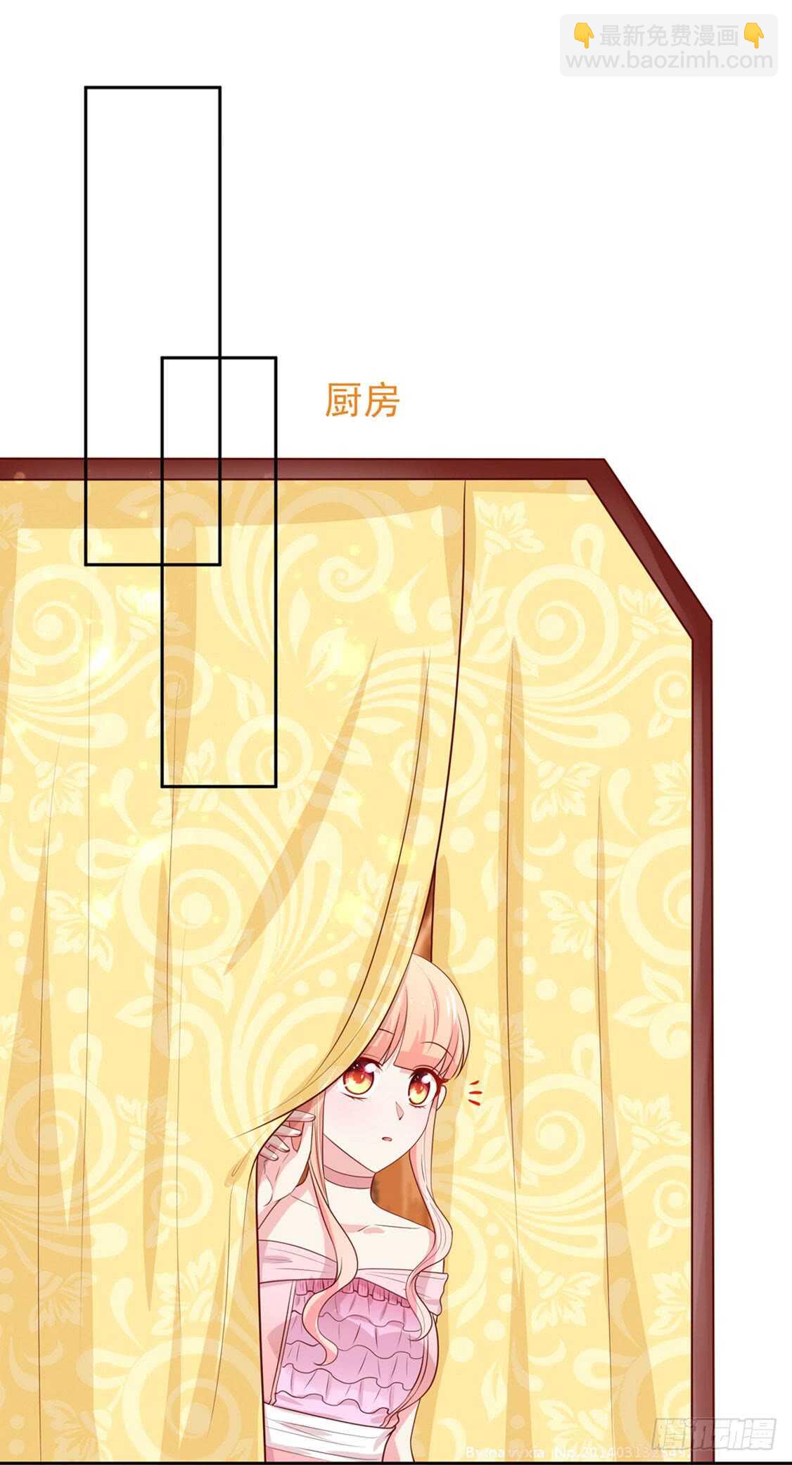 第87话 意外，他的表白-第87话