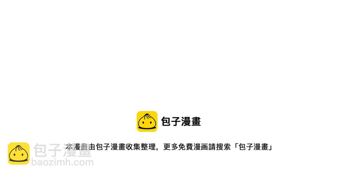 第87话 意外，他的表白-第87话