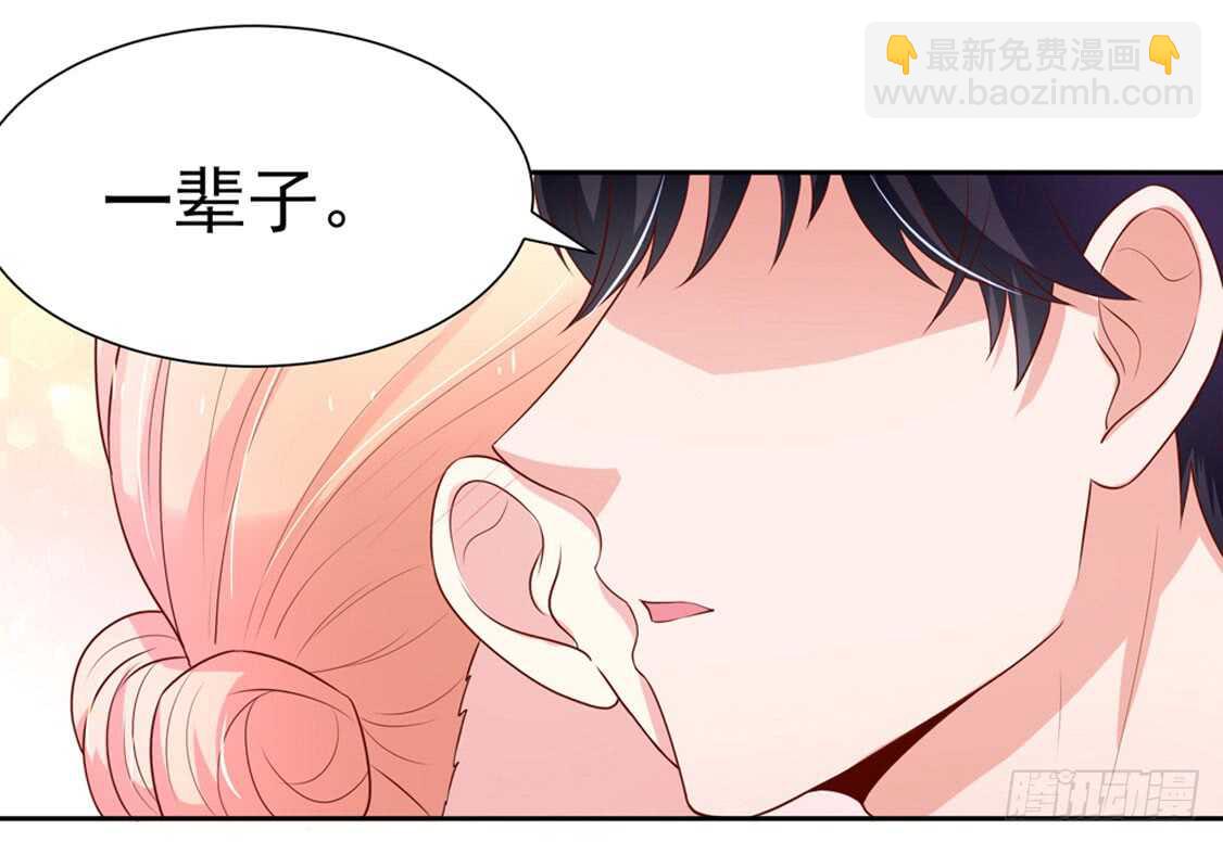 第87话 意外，他的表白-第87话