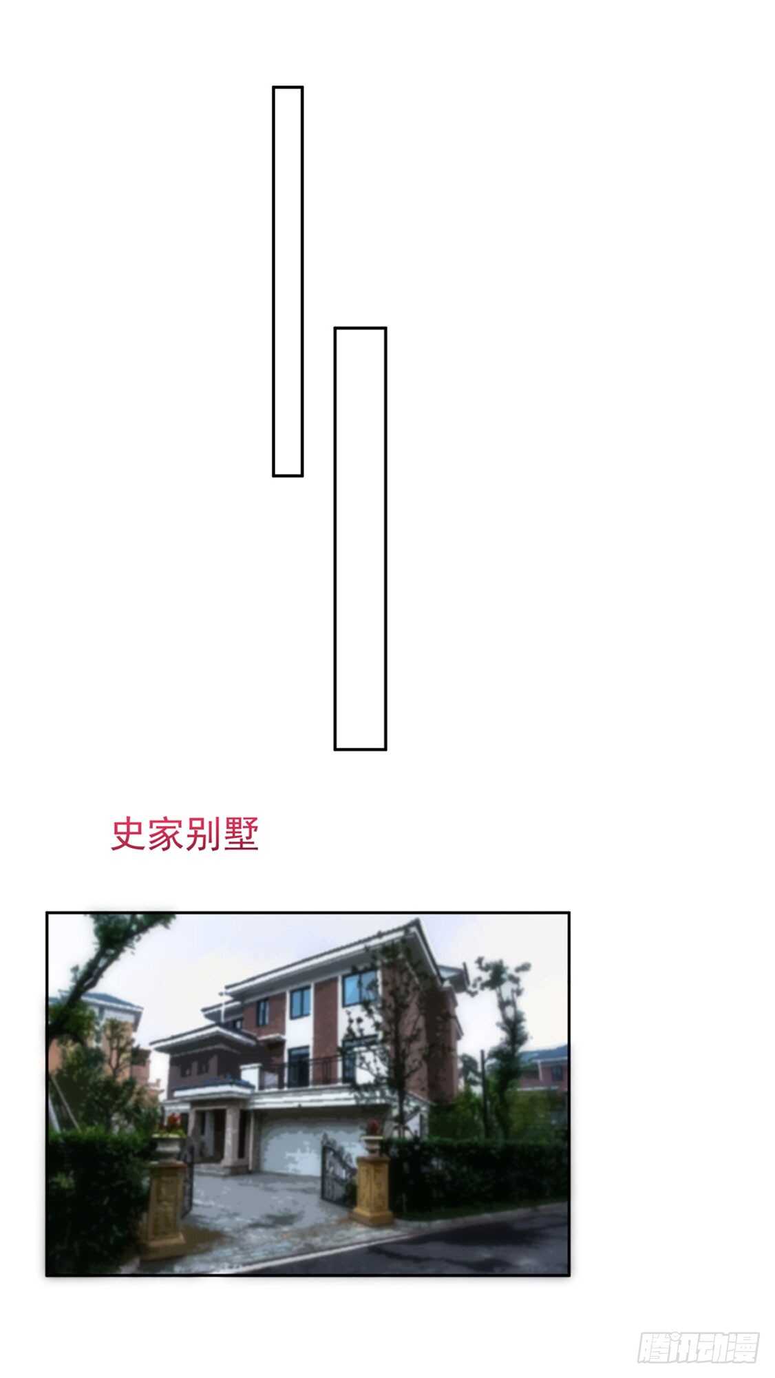 國民男神纏上身 - 第88話 討厭的，壞男人 - 3