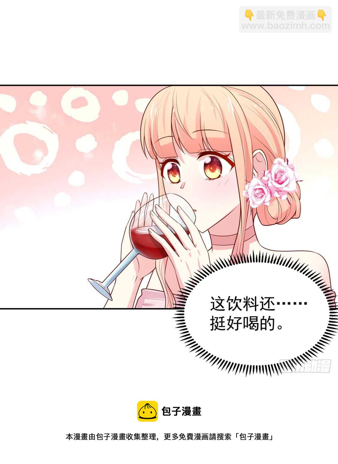 第89话 生气了，冷战-第89话