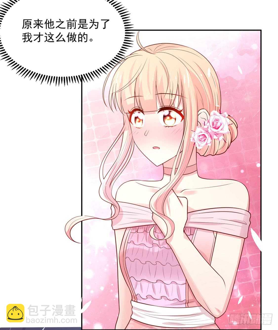 第89话 生气了，冷战-第89话