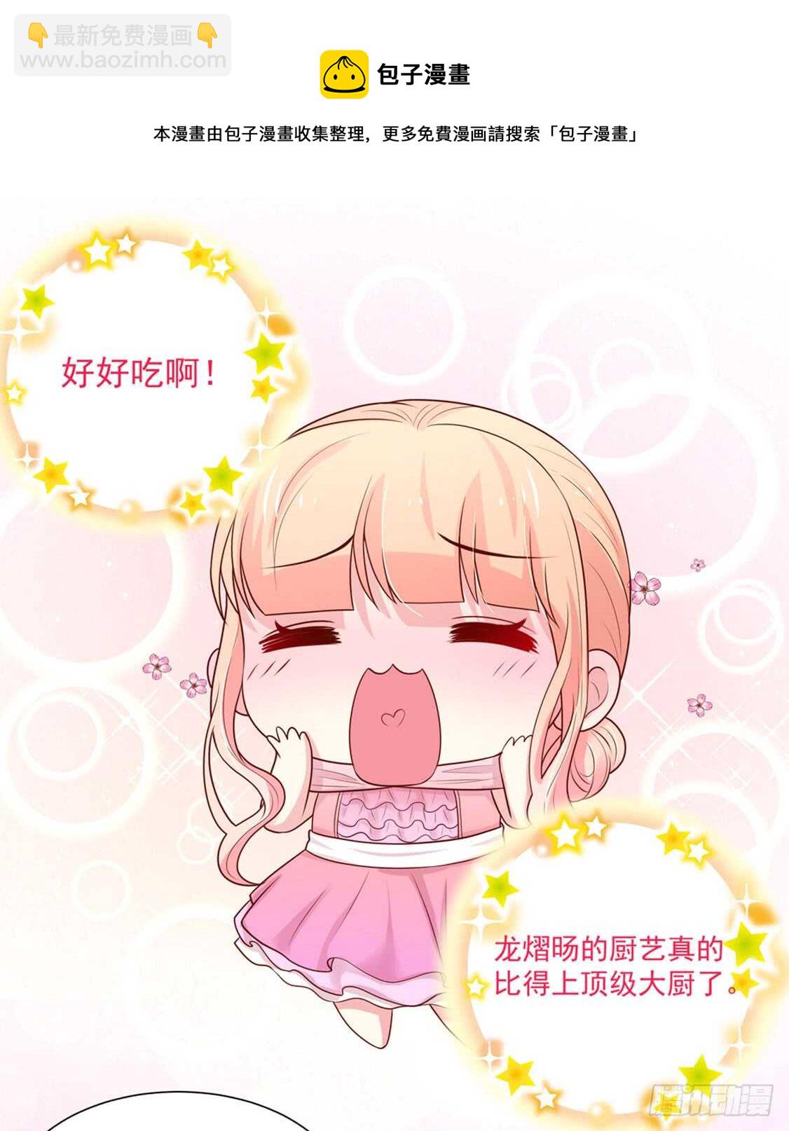 第89话 生气了，冷战-第89话