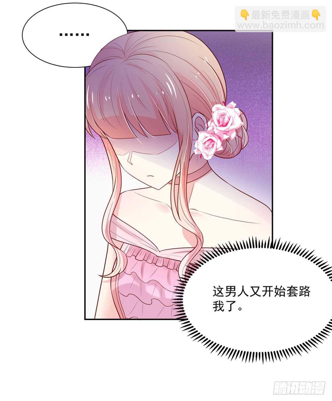 第89话 生气了，冷战-第89话