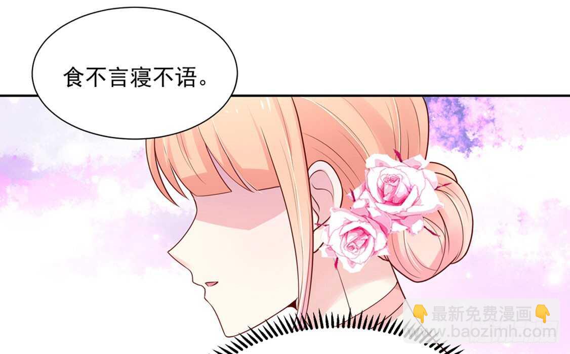 第89话 生气了，冷战-第89话