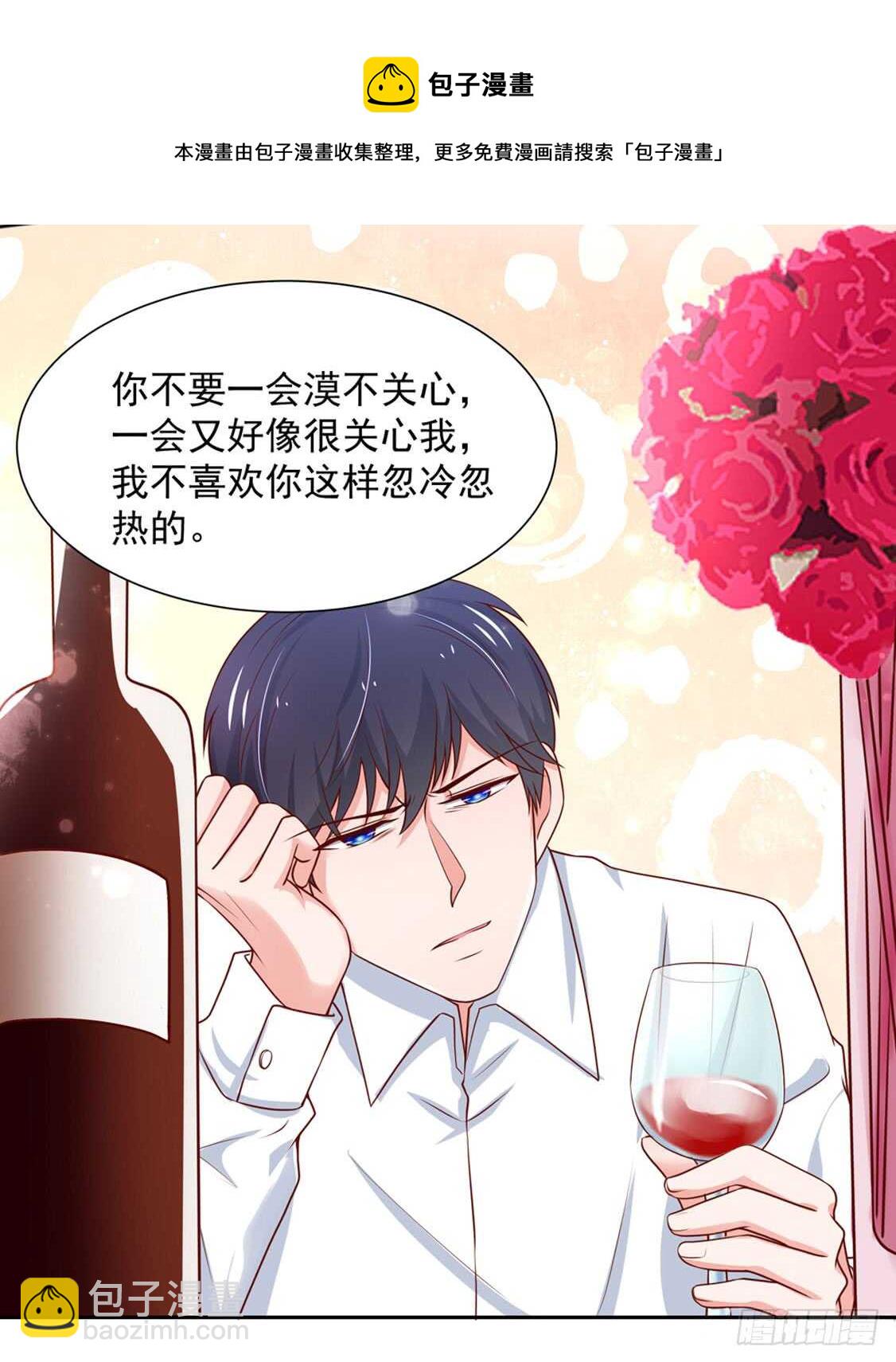 第89话 生气了，冷战-第89话