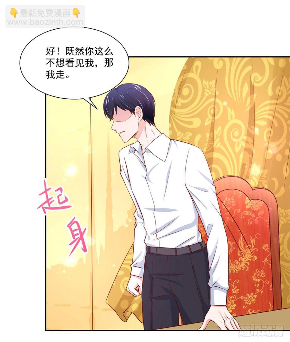 第89话 生气了，冷战-第89话