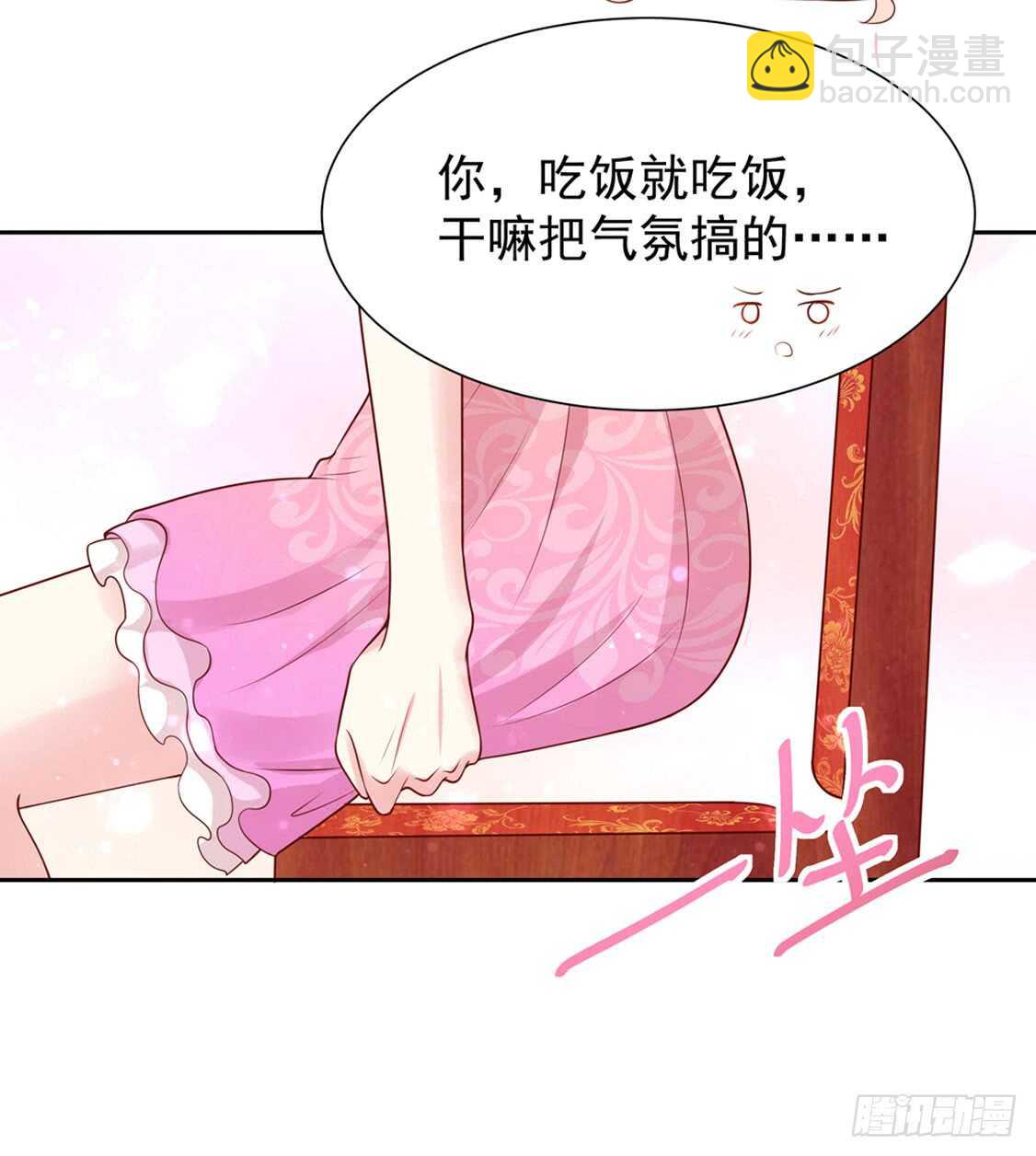 第89话 生气了，冷战-第89话