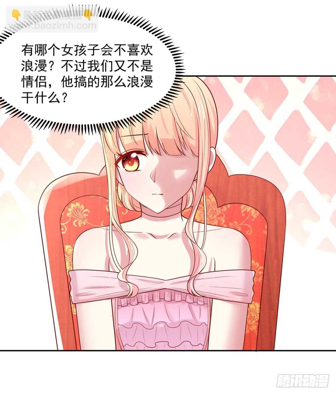 第89话 生气了，冷战-第89话