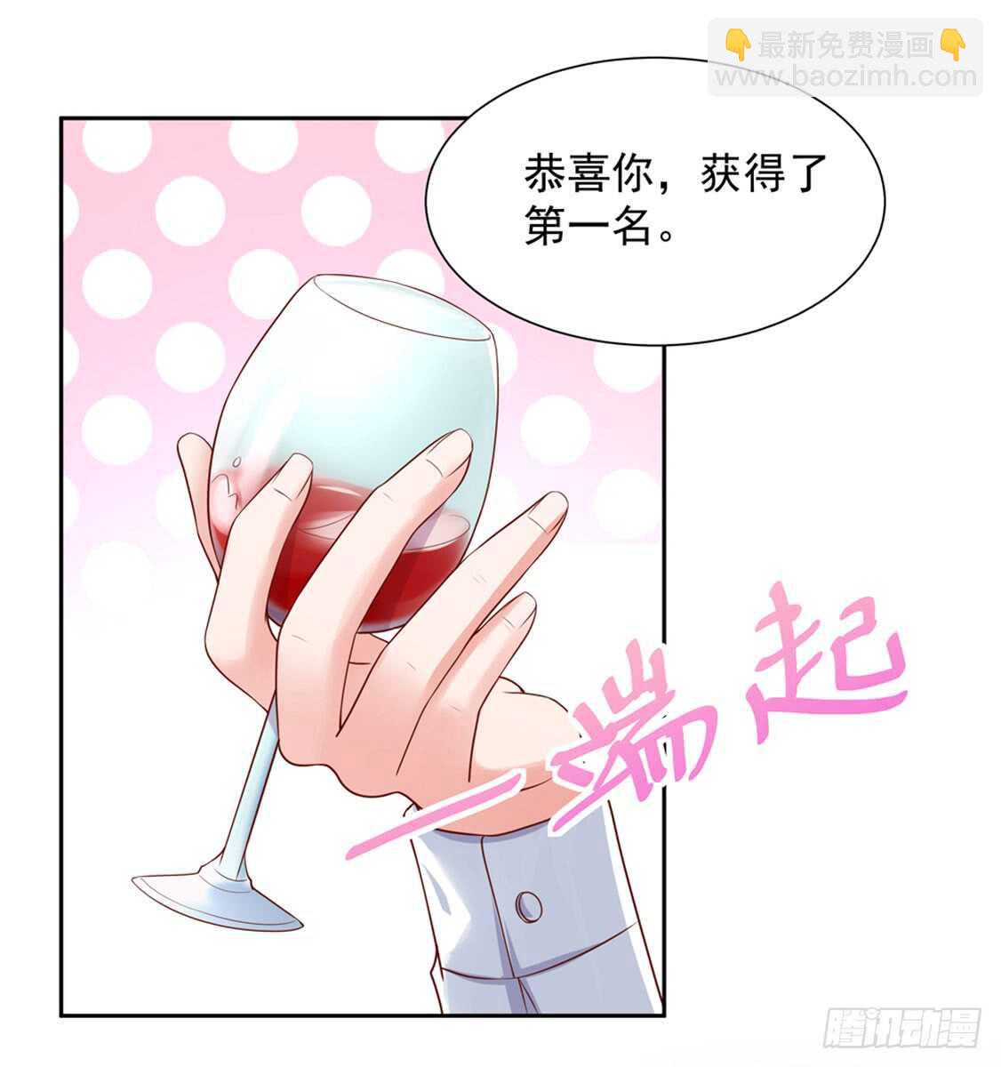 第89话 生气了，冷战-第89话