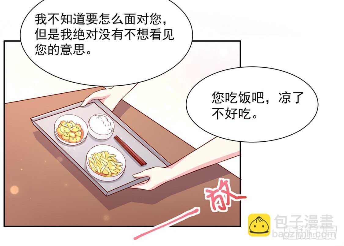 第91话 替你，讨回公道-第91话