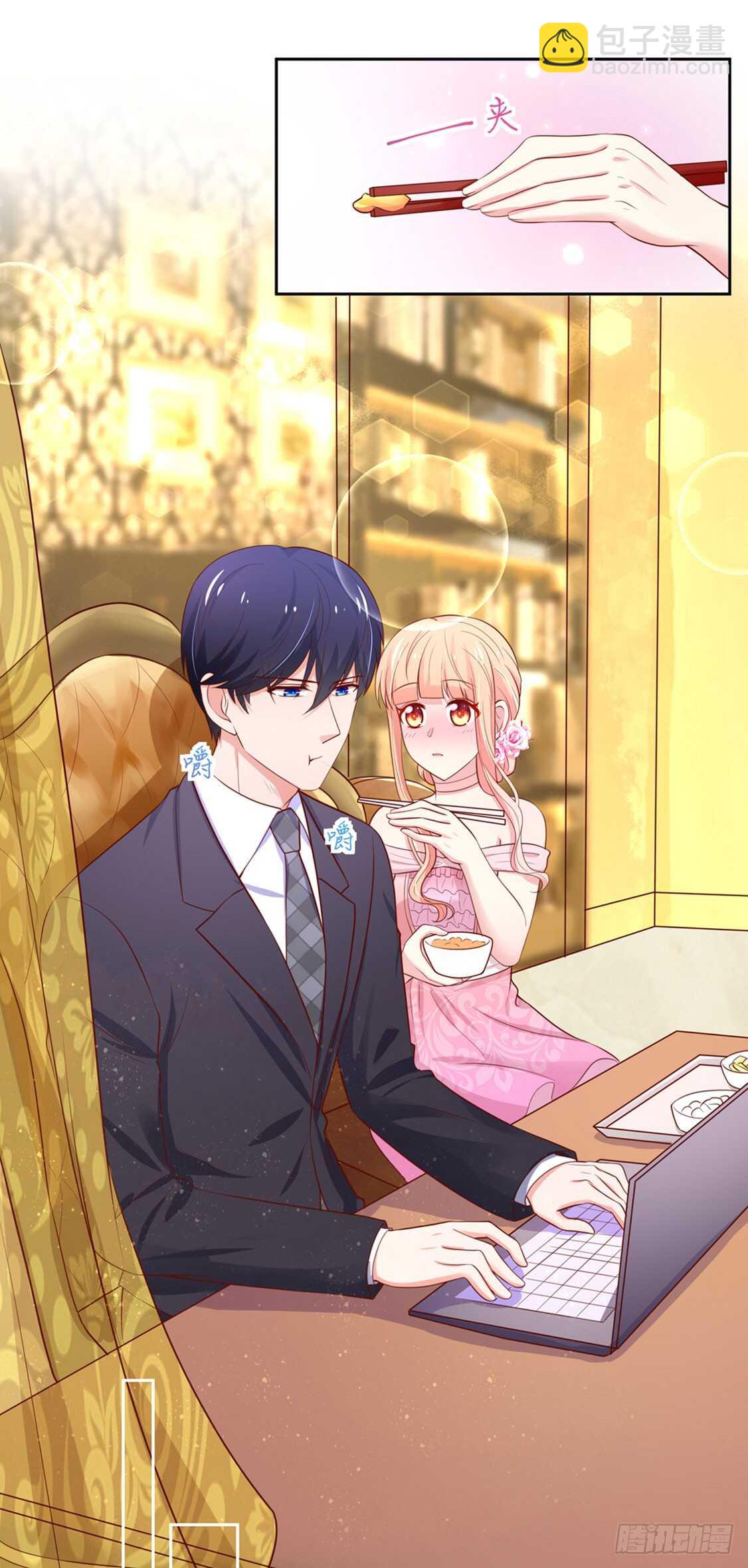 第91话 替你，讨回公道-第91话