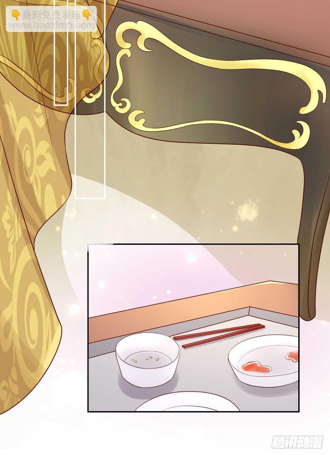 第91话 替你，讨回公道-第91话