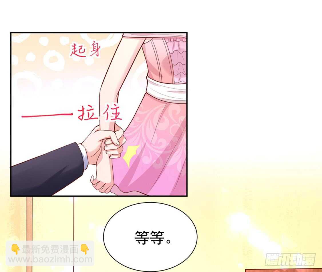 第91话 替你，讨回公道-第91话