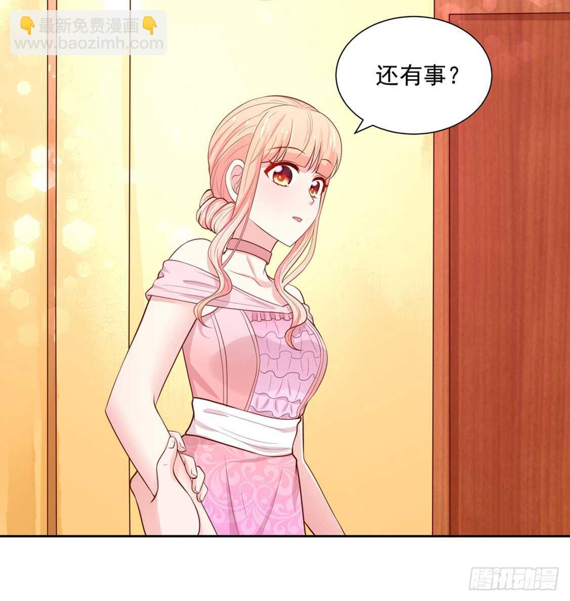 第91话 替你，讨回公道-第91话