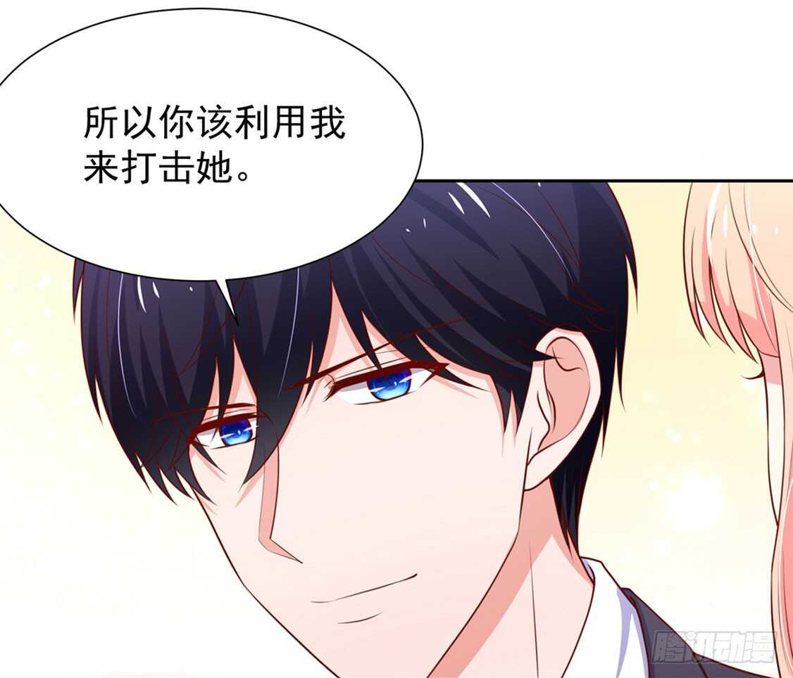 第91话 替你，讨回公道-第91话