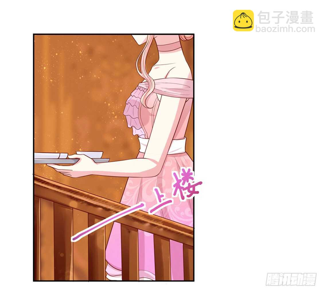 第91话 替你，讨回公道-第91话