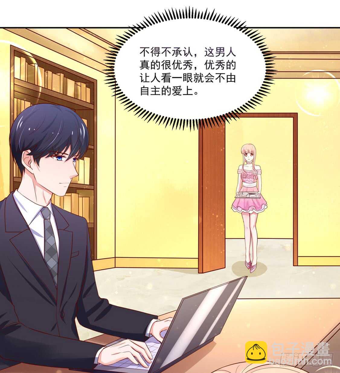 第91话 替你，讨回公道-第91话