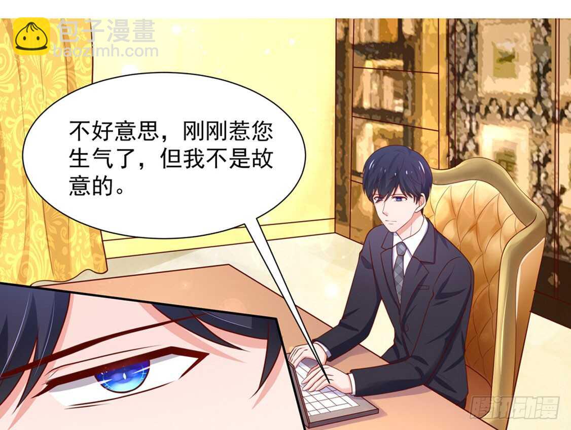 第91话 替你，讨回公道-第91话