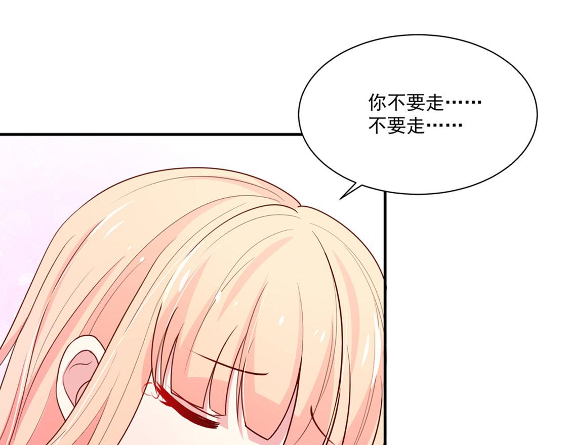 第94话 这不是，梦(1/2)-第93话