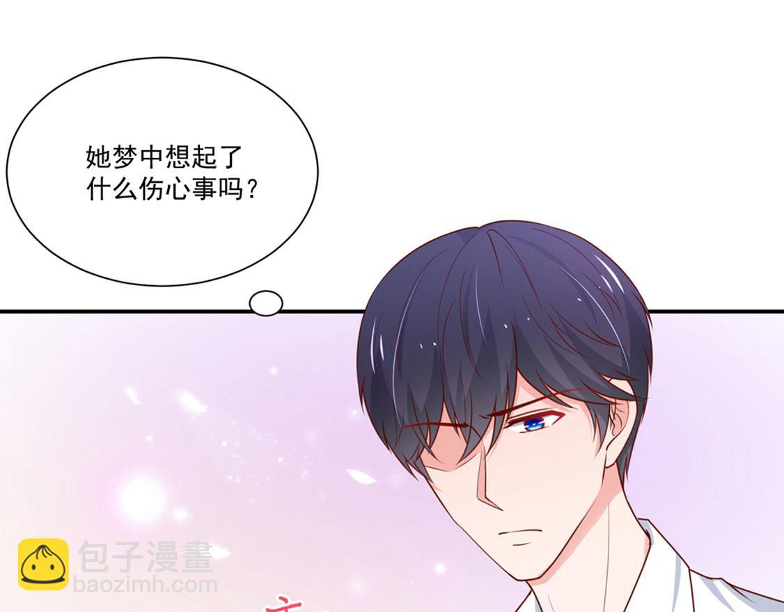 第94话 这不是，梦(1/2)-第93话