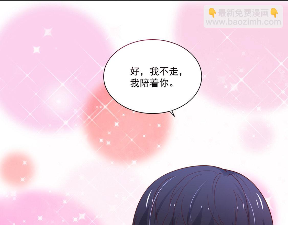 第94话 这不是，梦(1/2)-第93话