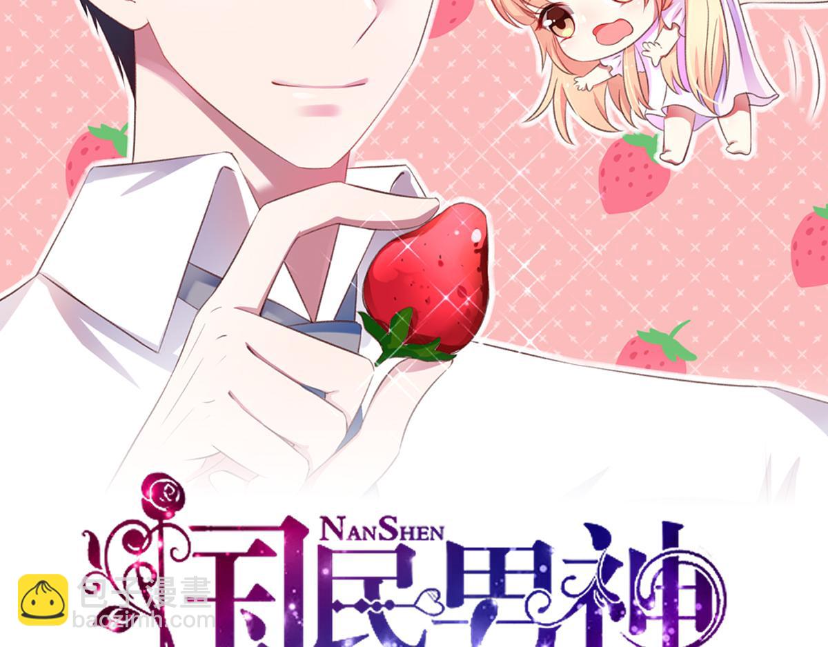 第94话 这不是，梦(1/2)-第93话