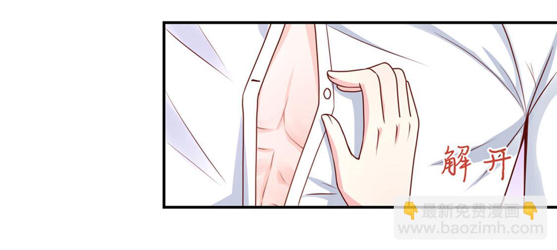 第94话 这不是，梦(1/2)-第93话